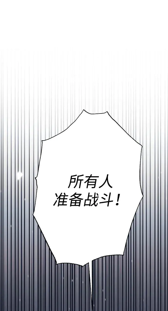 第72话 第2页