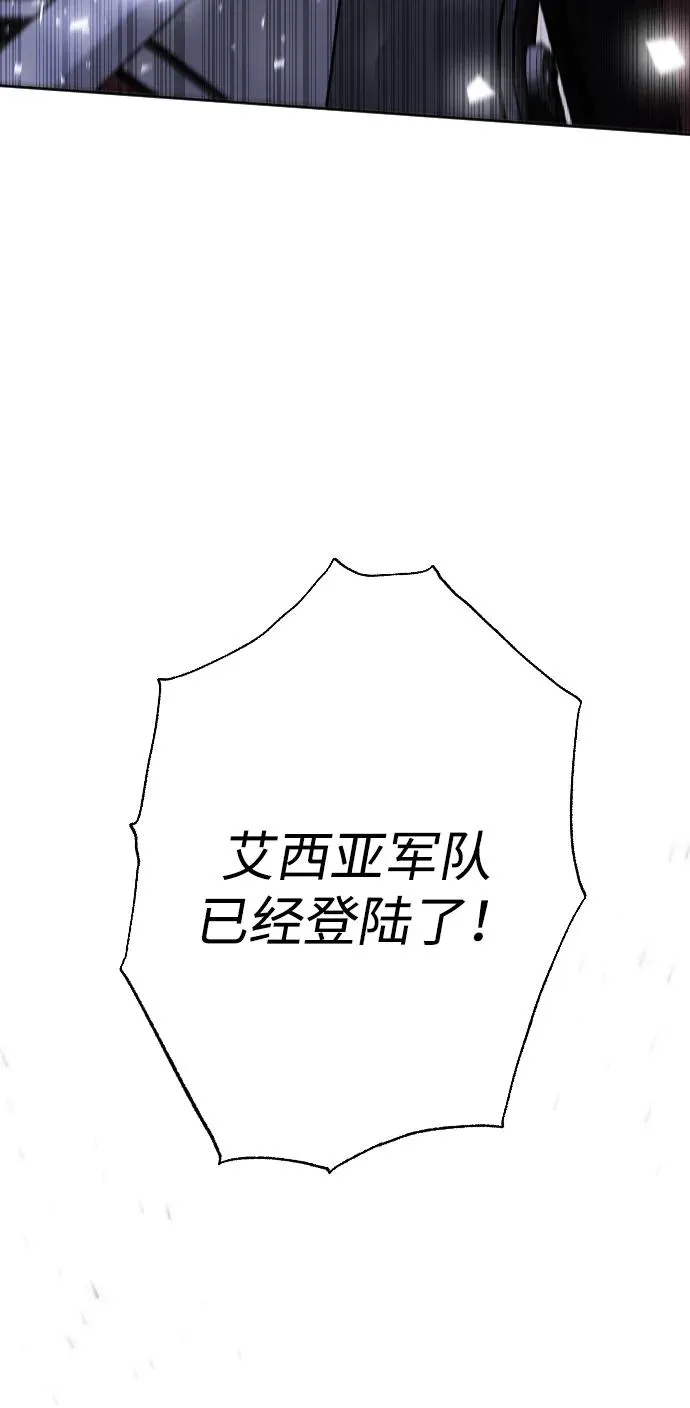 第72话 第4页
