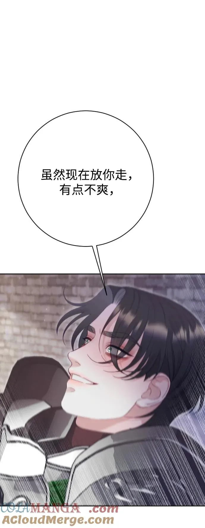 第72话 第9页