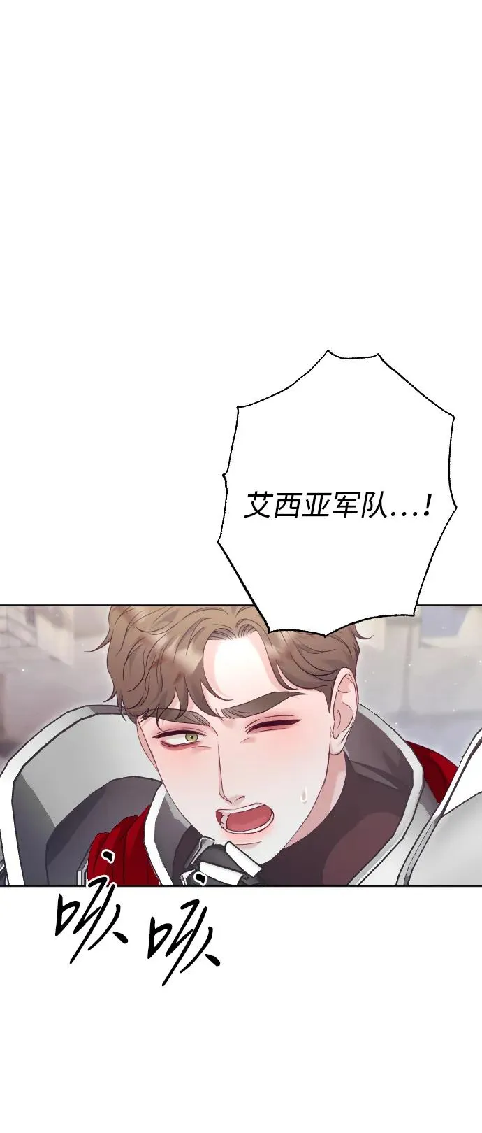 第72话 第12页
