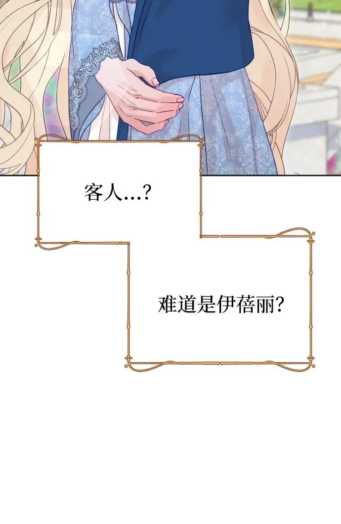 第72话 第24页