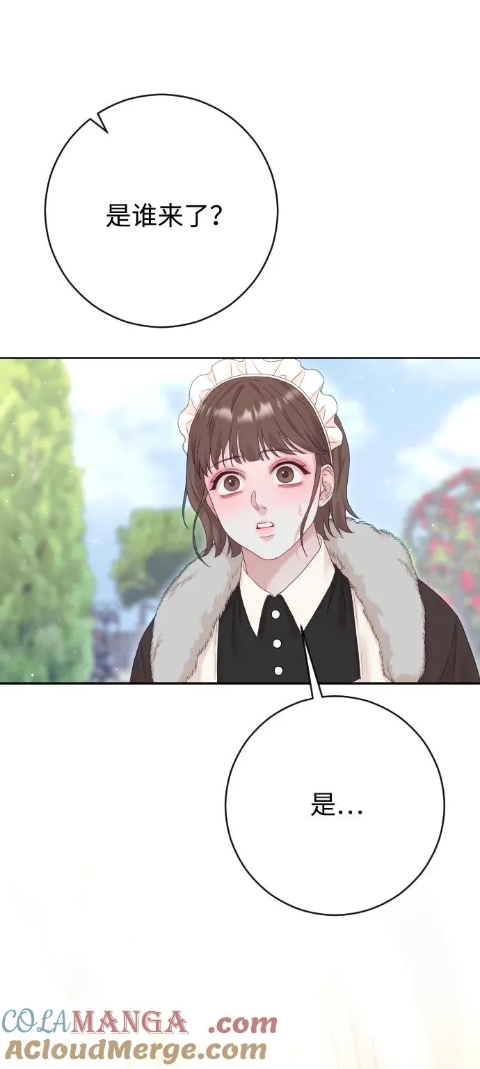 第72话 第25页