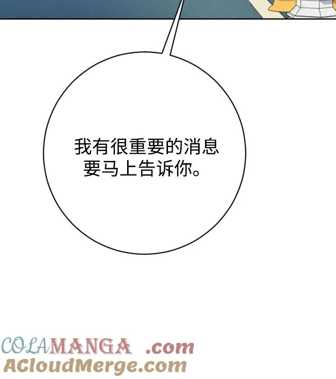 第72话 第29页