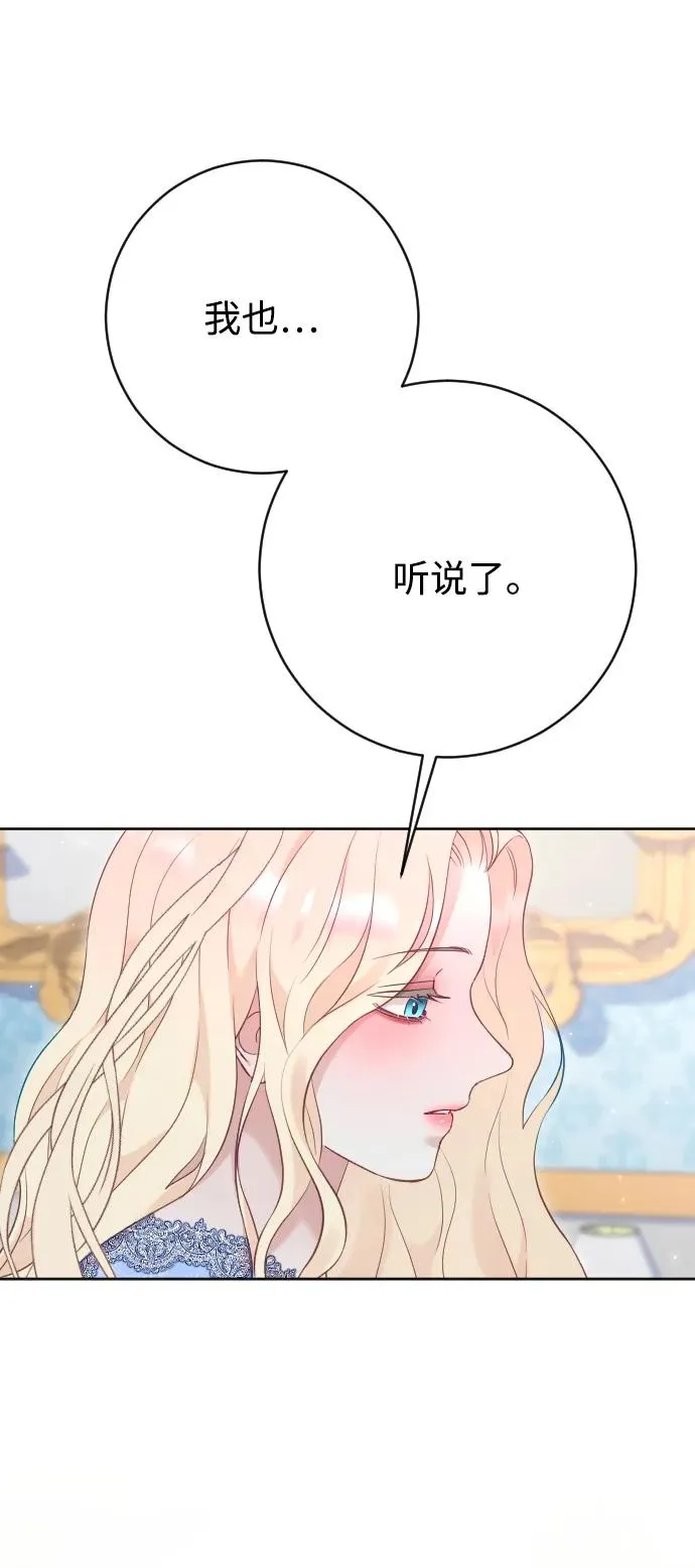 第72话 第31页