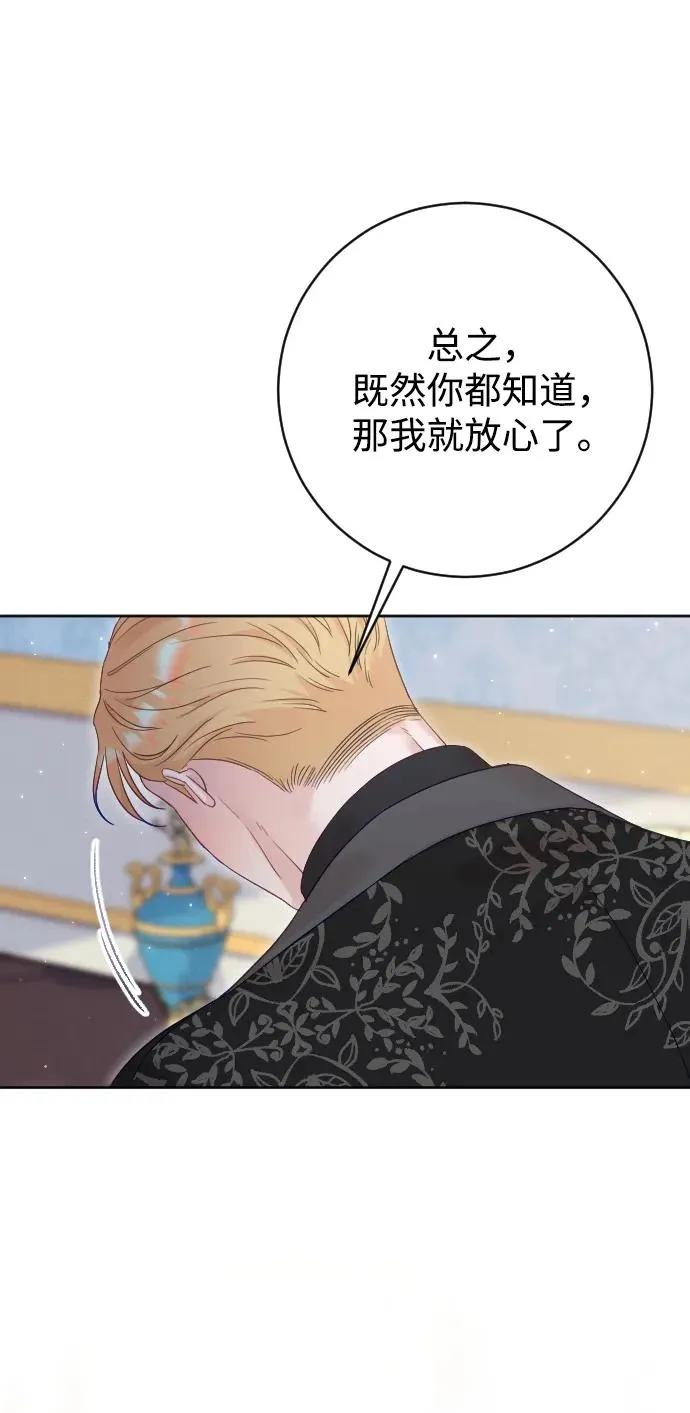 第72话 第38页