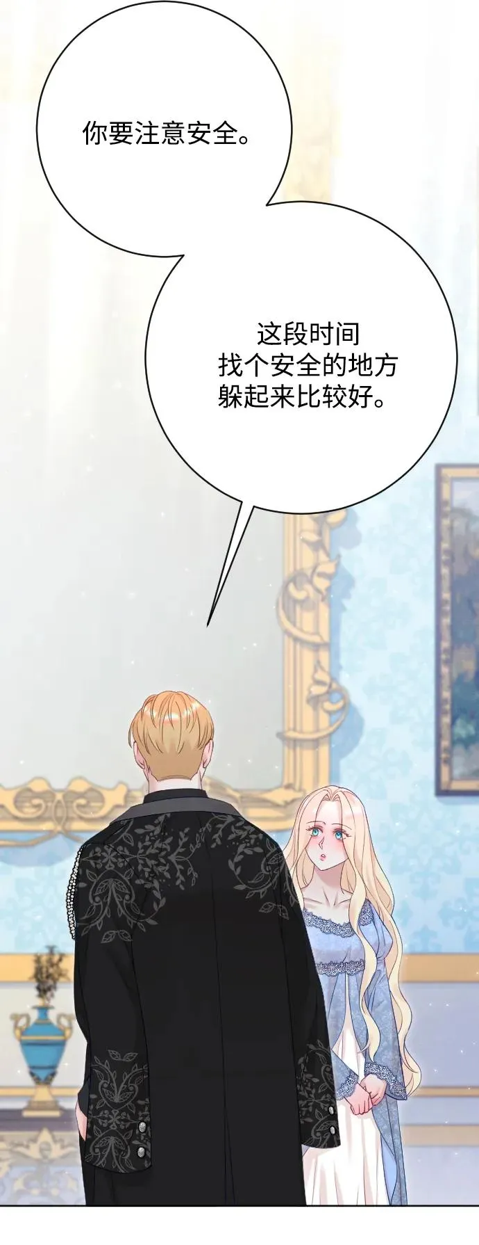 第72话 第39页