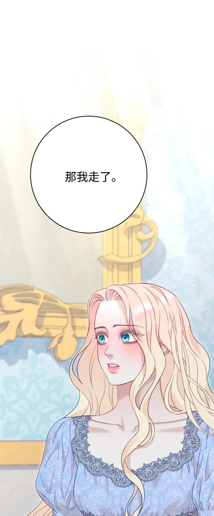 第72话 第40页