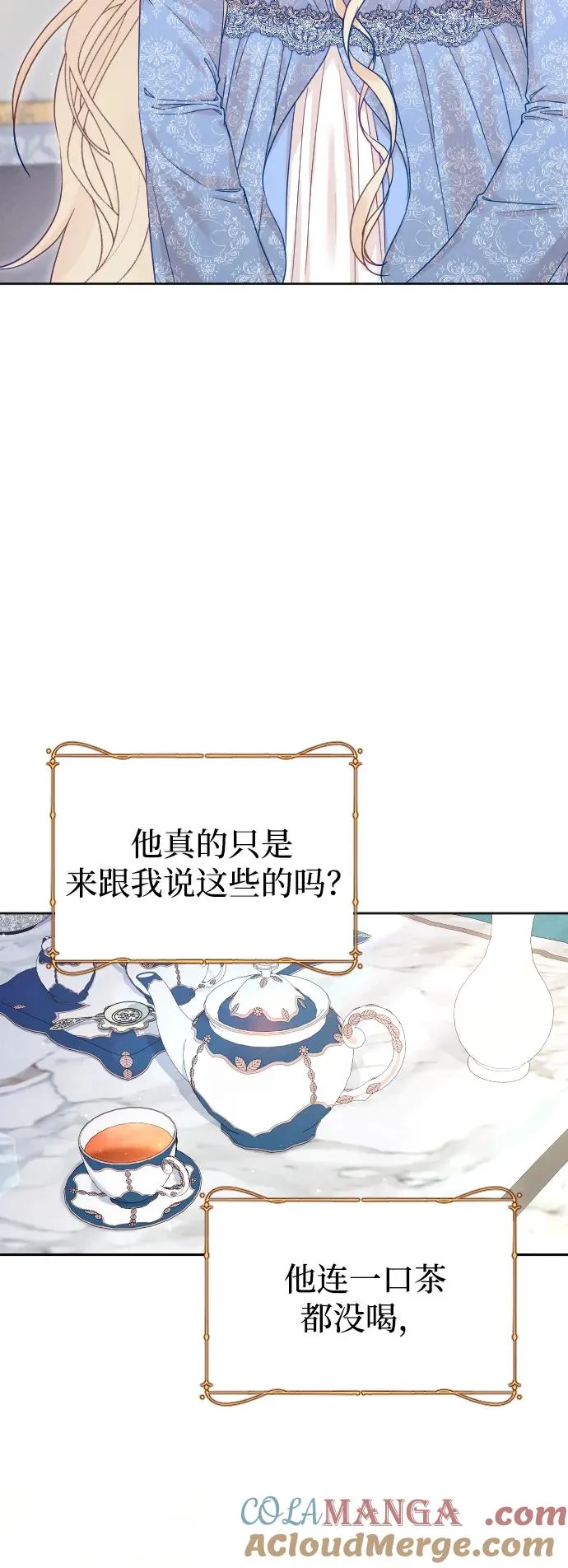 第72话 第41页