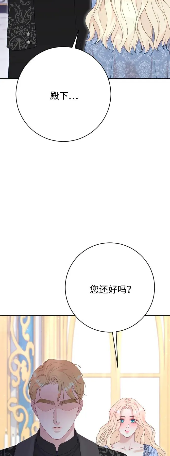 第72话 第43页