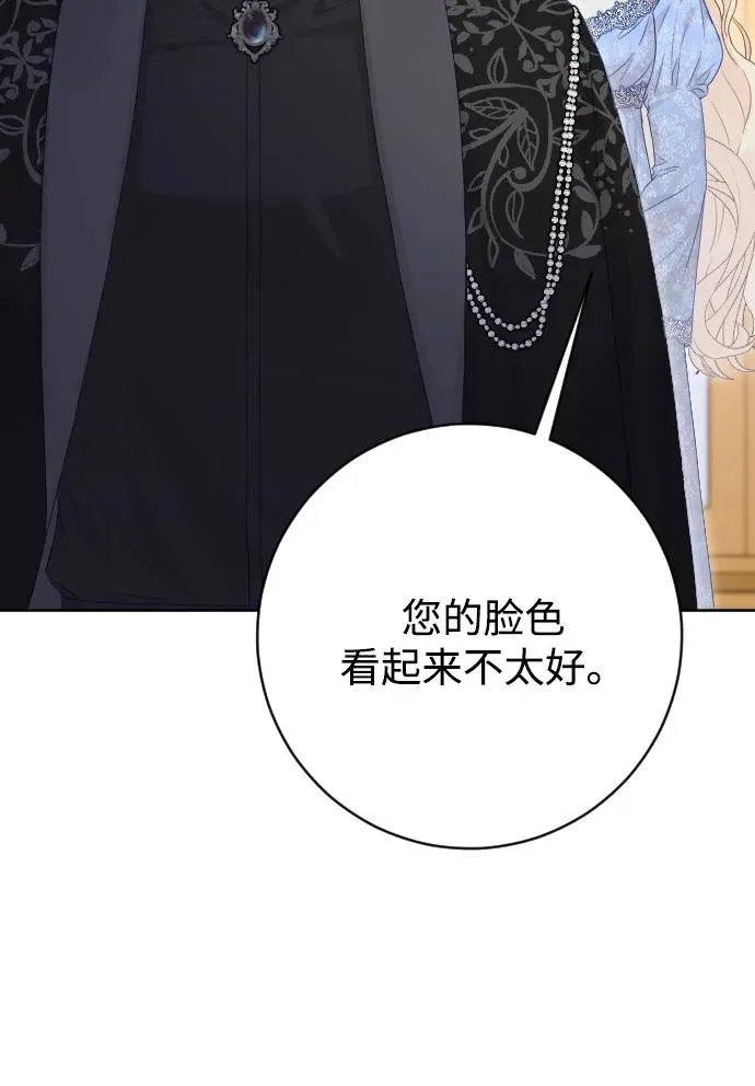 第72话 第44页