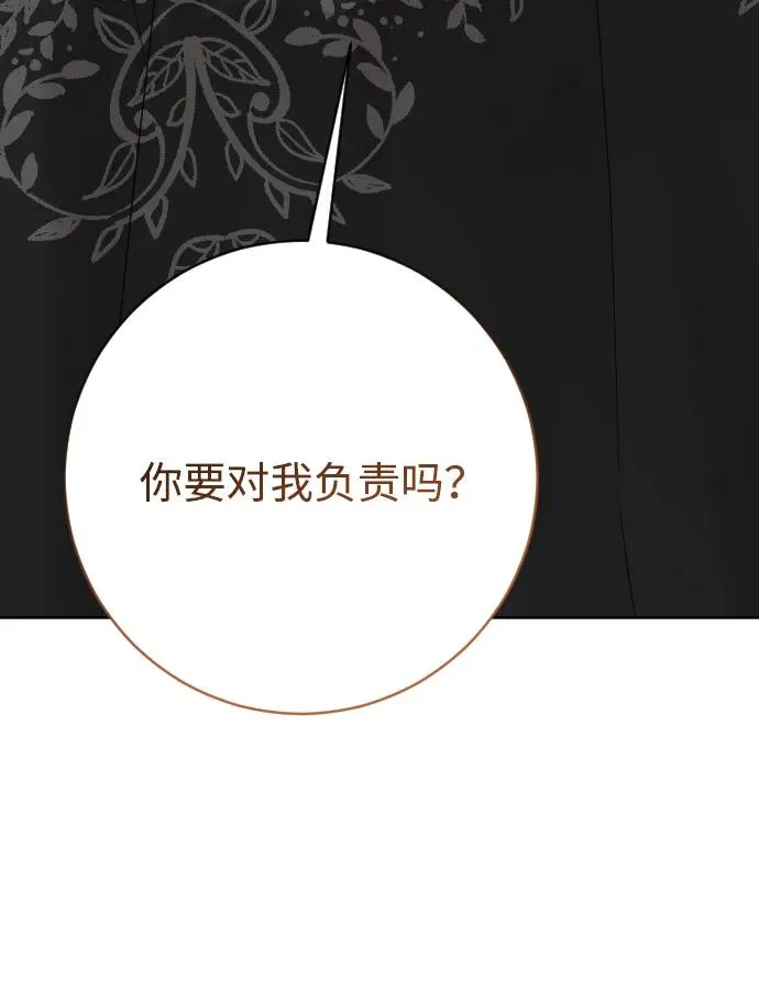 第72话 第47页