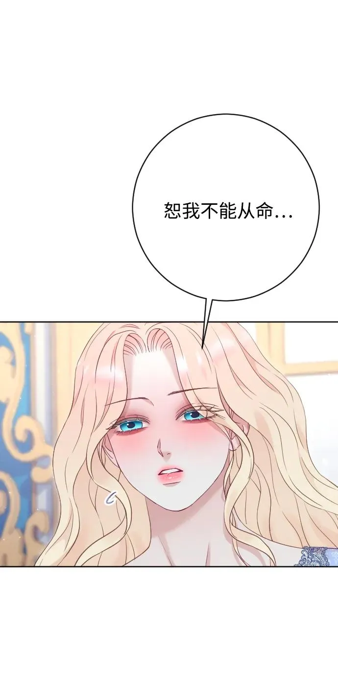 第72话 第48页