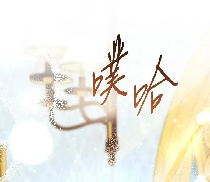 第72话 第50页