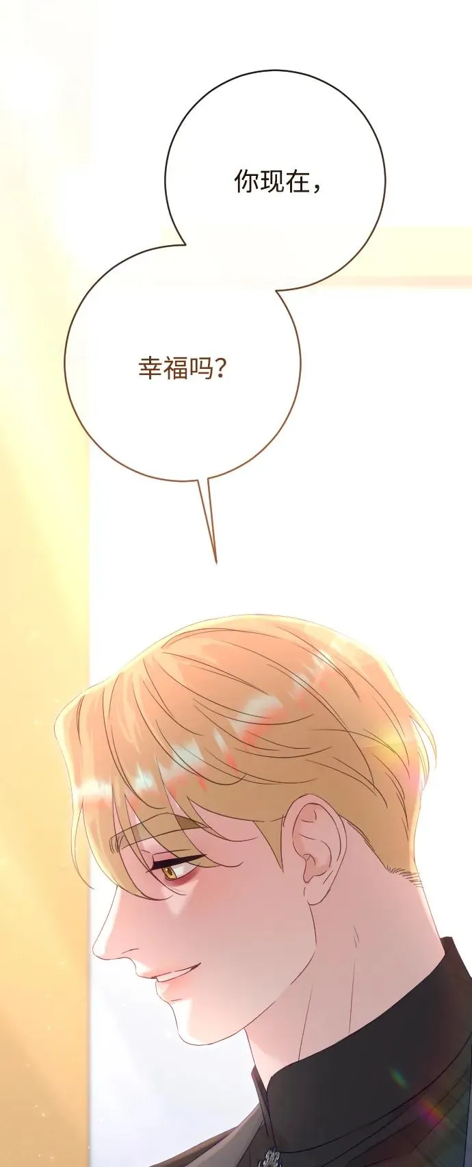 第72话 第59页