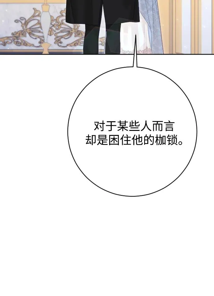第72话 第71页