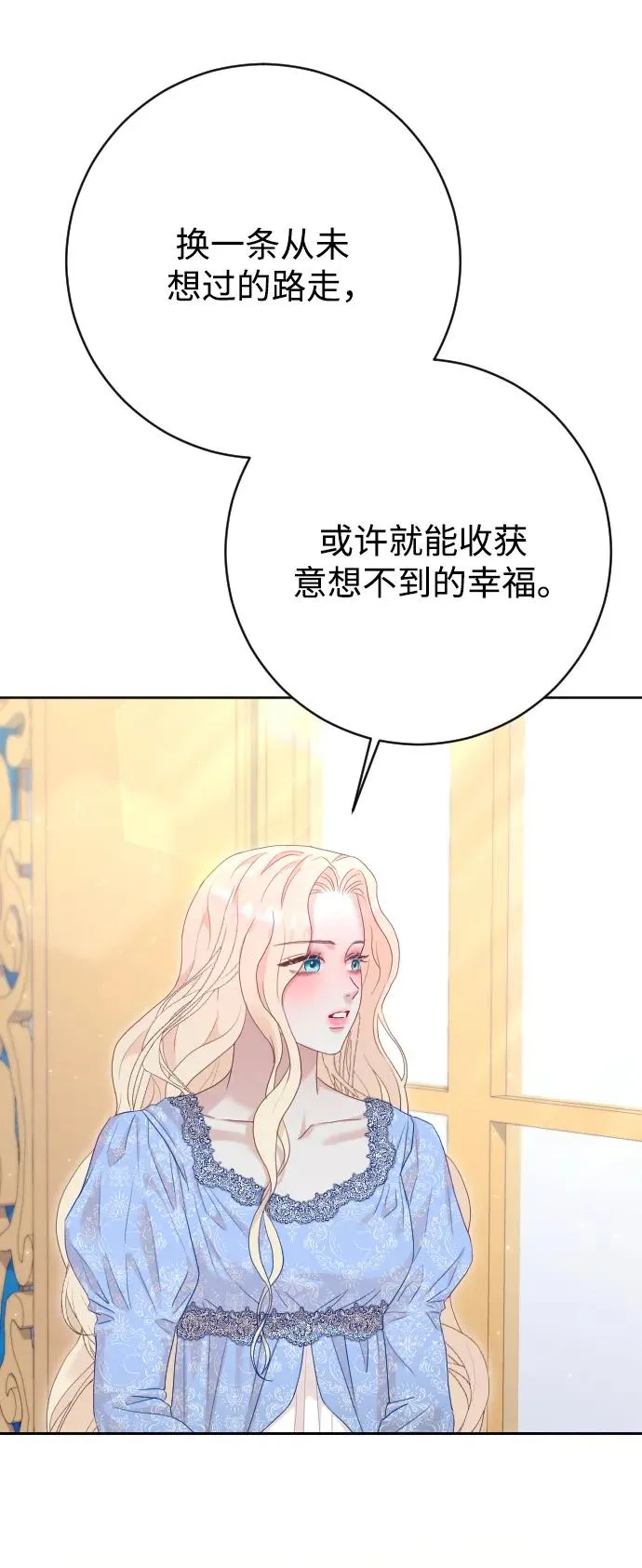第72话 第72页
