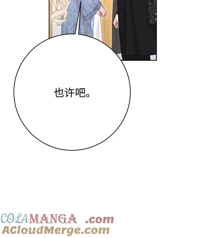第72话 第77页