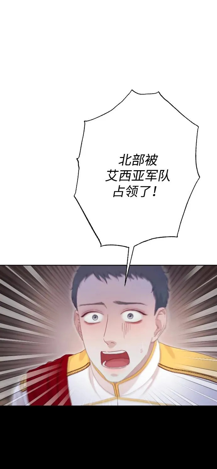 第72话 第88页