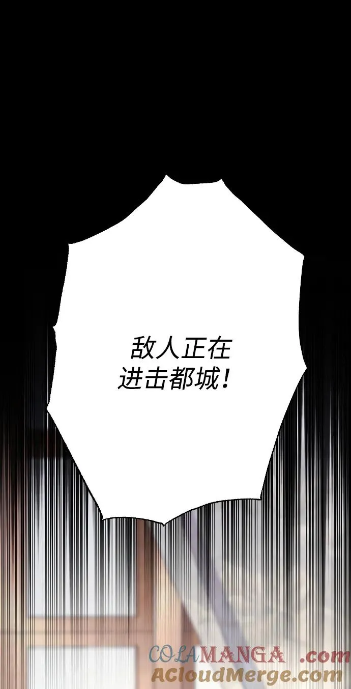 第72话 第89页