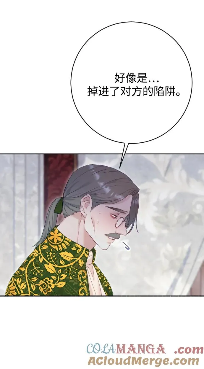 第72话 第93页