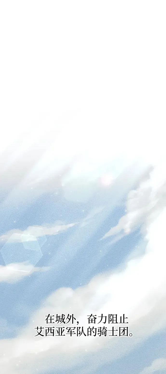第72话 第99页