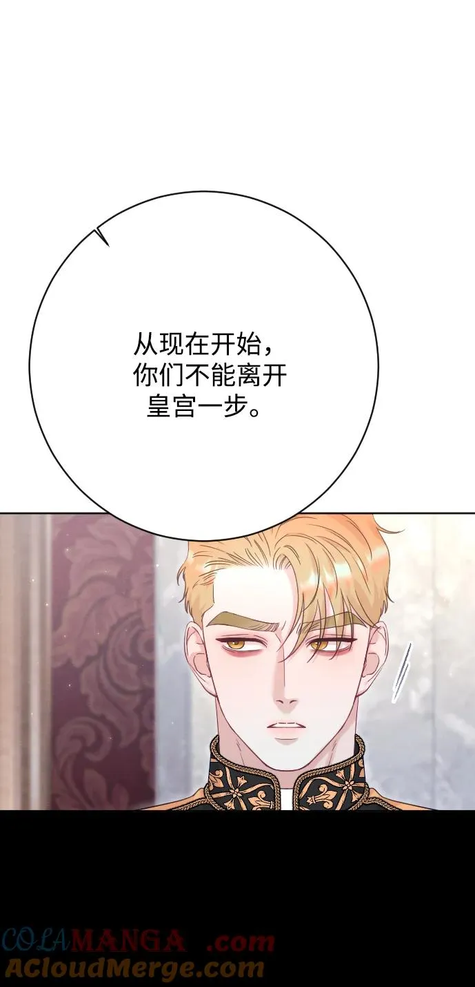 第72话 第105页