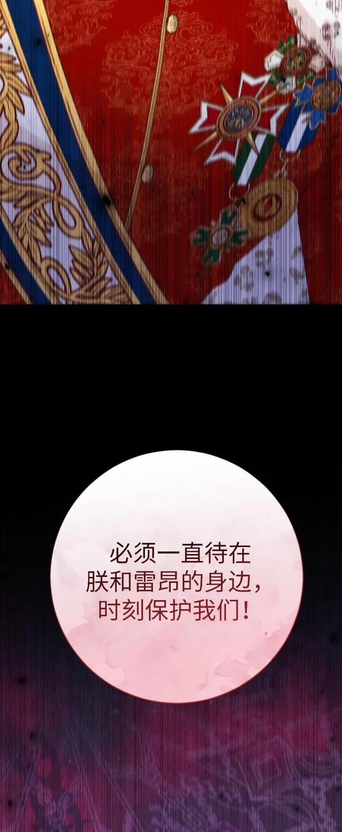 第72话 第107页