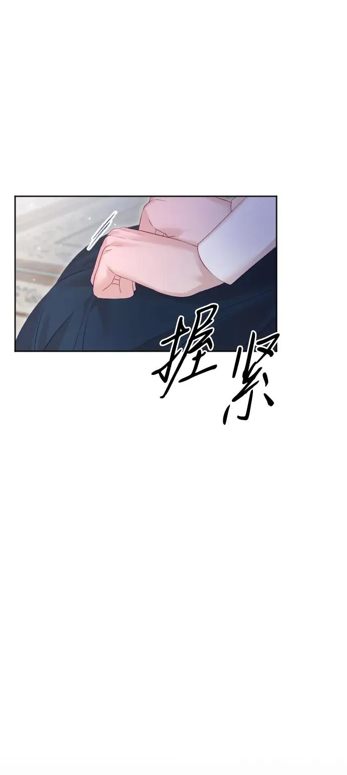 第73话 第6页