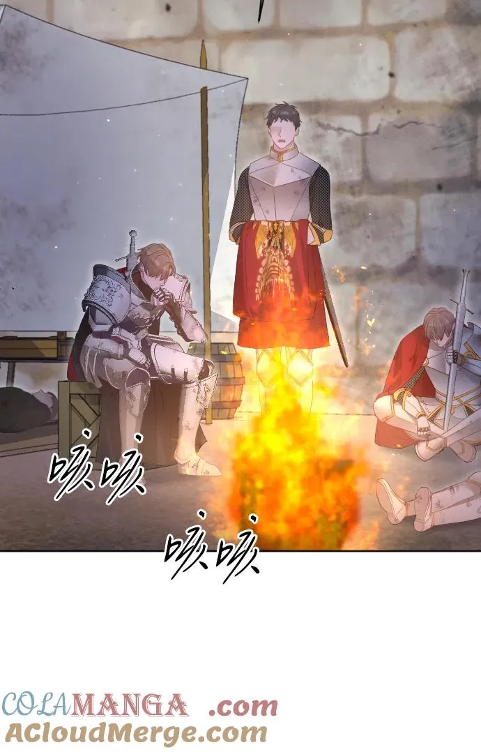 第73话 第17页