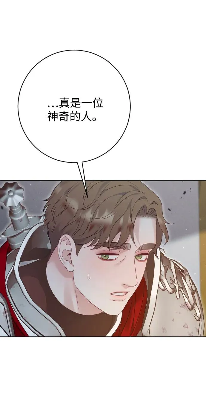 第73话 第18页