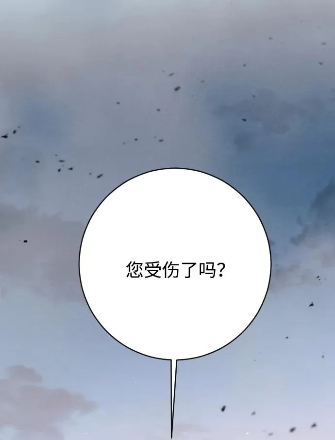 第73话 第24页