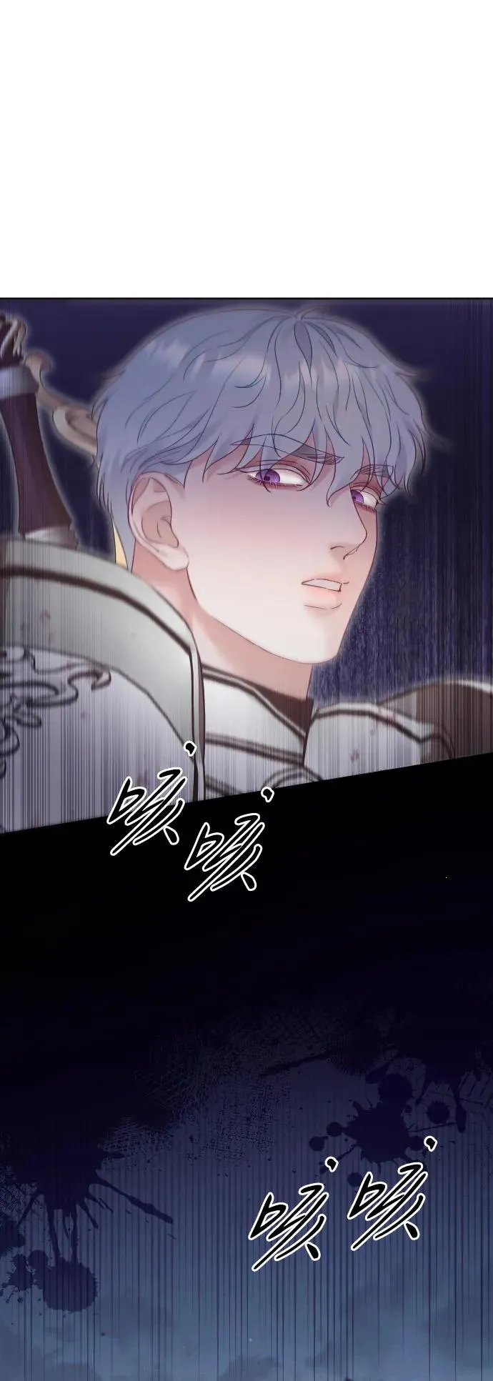 第73话 第30页