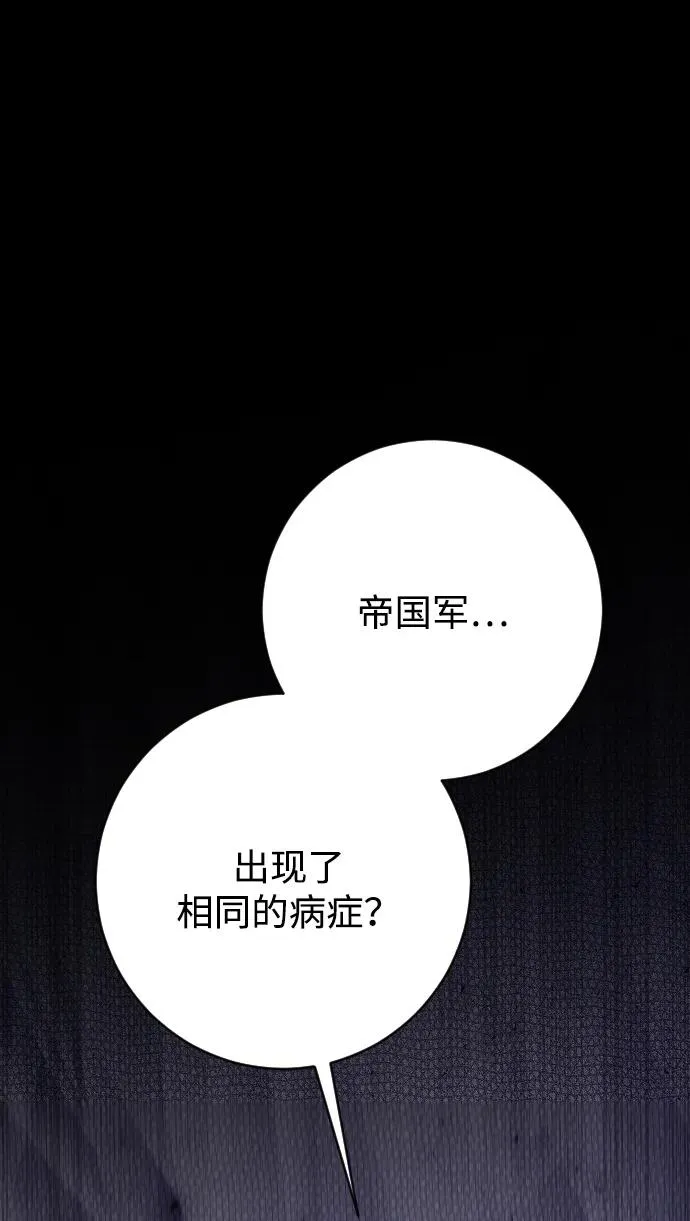 第73话 第34页
