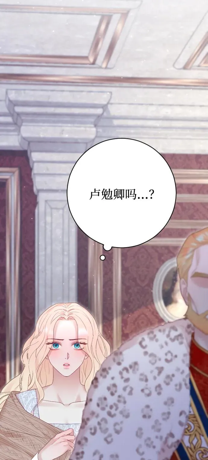 第73话 第39页