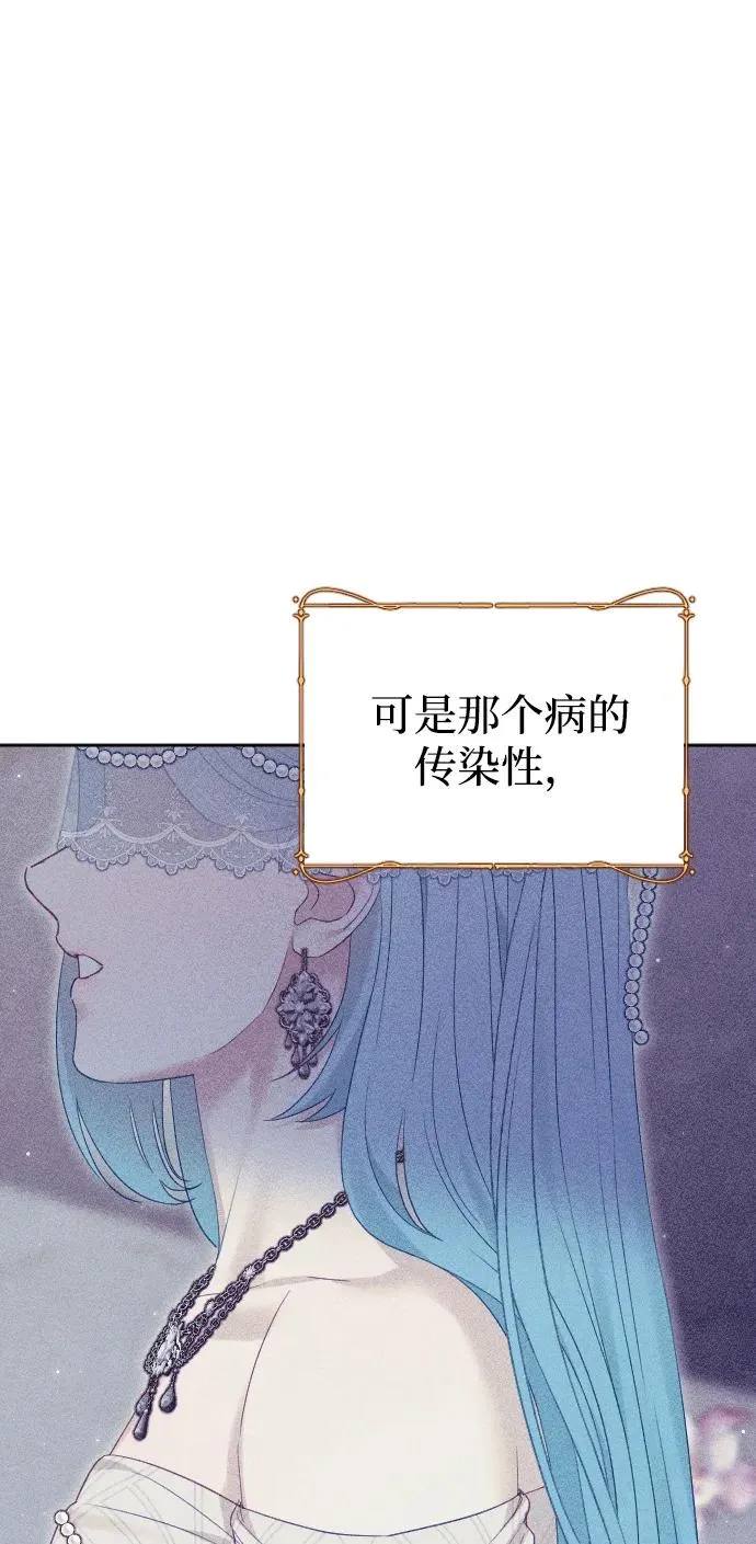 第73话 第44页