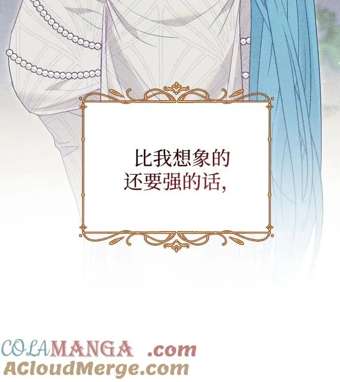 第73话 第45页
