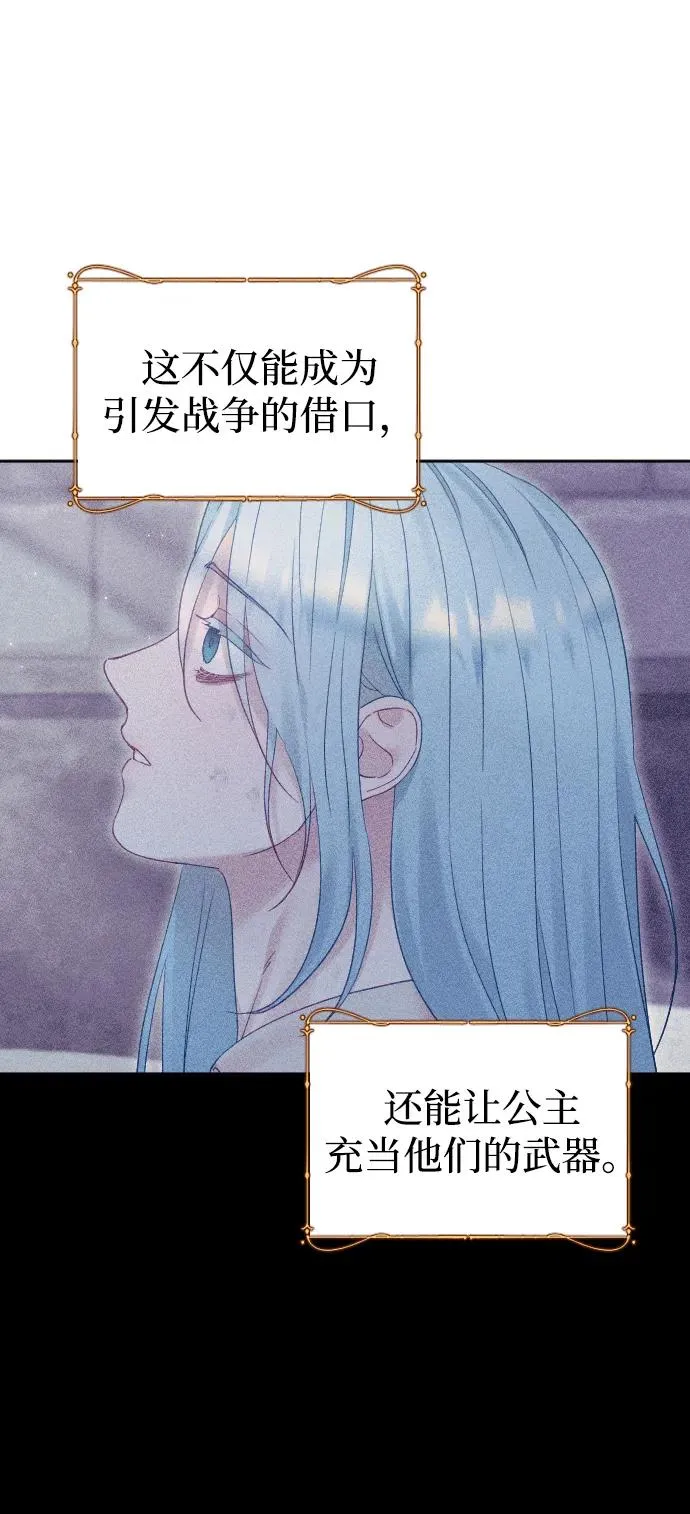 第73话 第46页