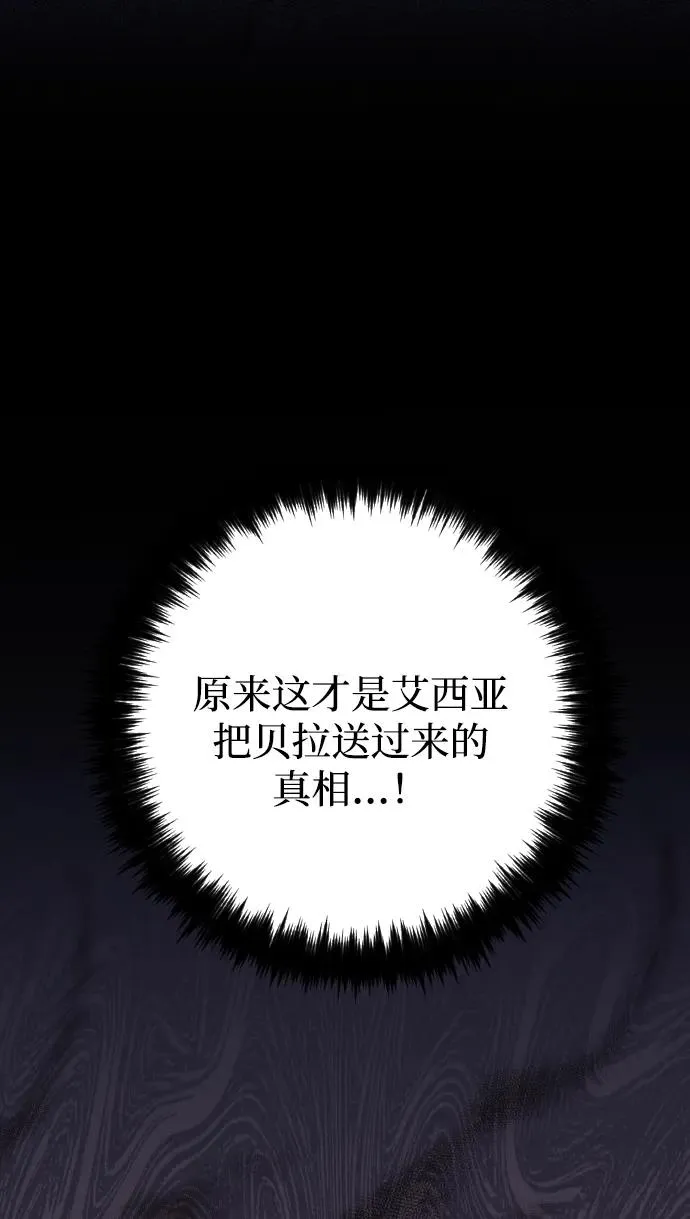 第73话 第48页
