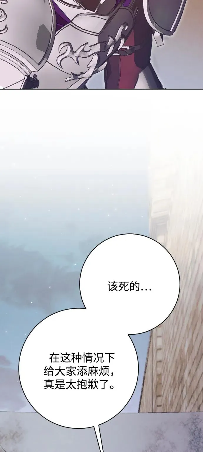 第73话 第51页