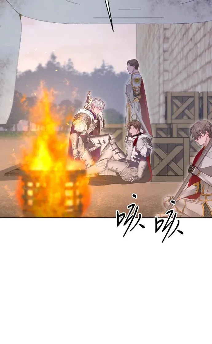 第73话 第52页