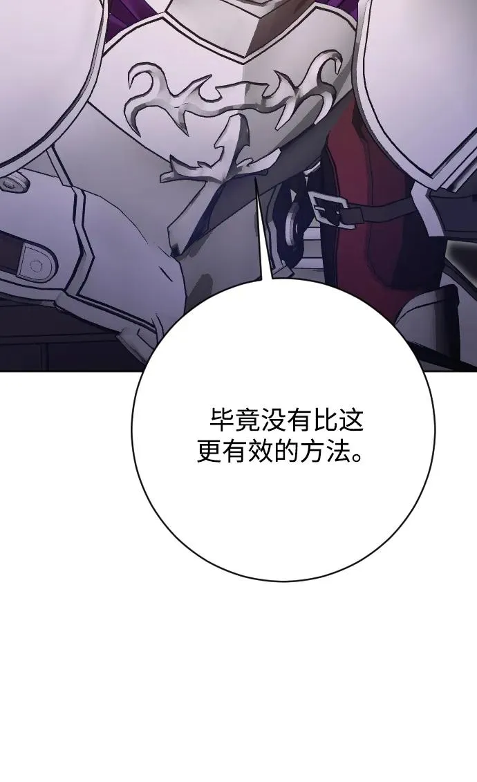 第73话 第55页