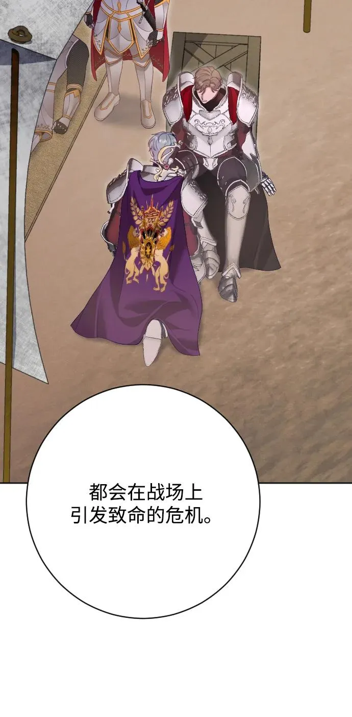 第73话 第58页
