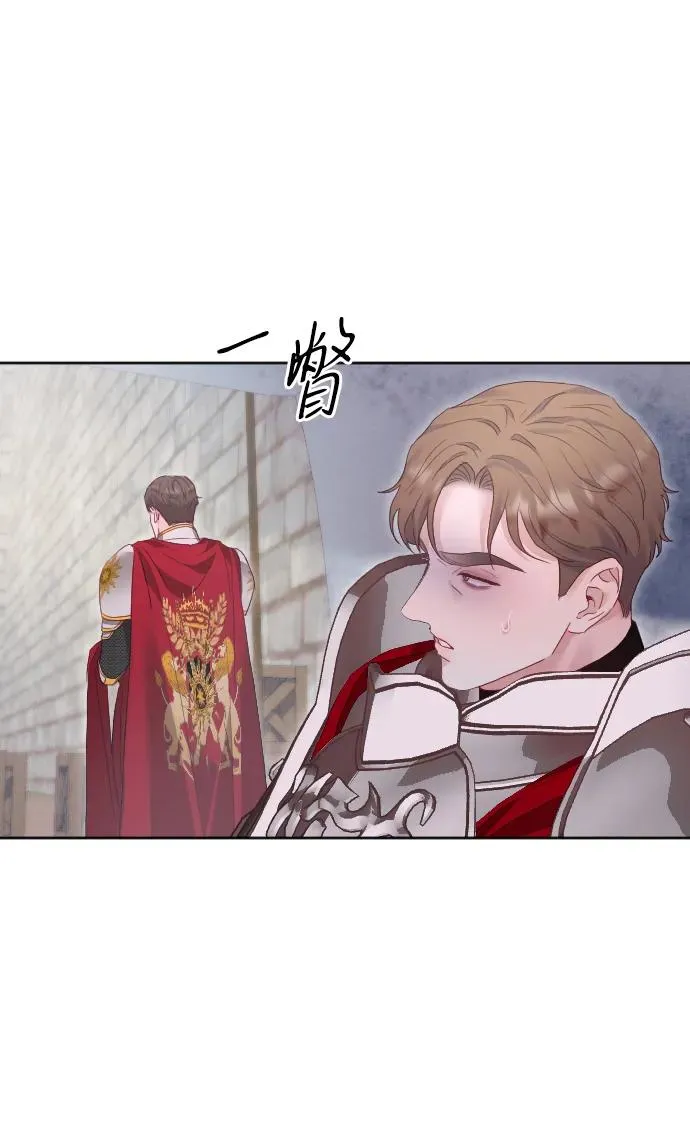 第73话 第59页