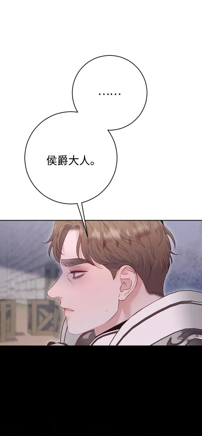 第73话 第60页