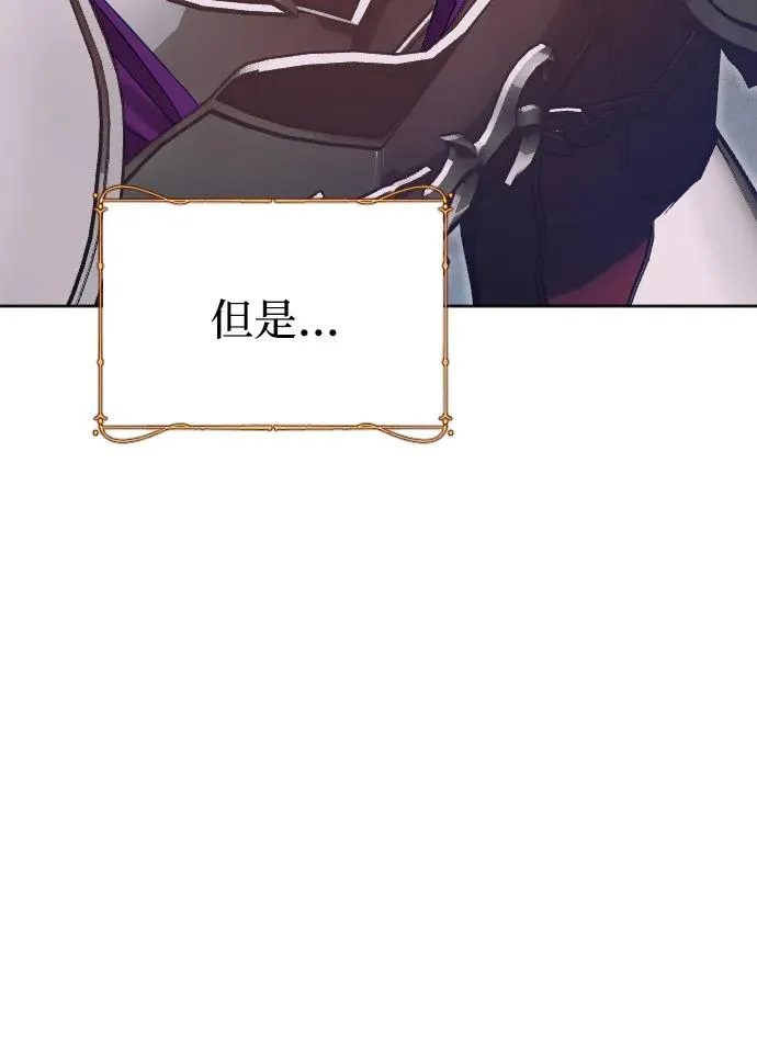 第73话 第64页