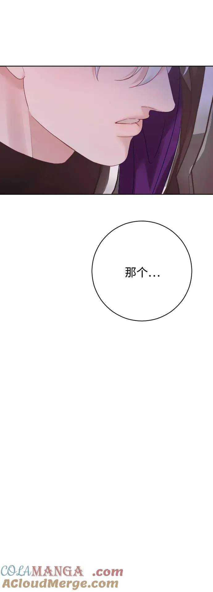 第73话 第65页