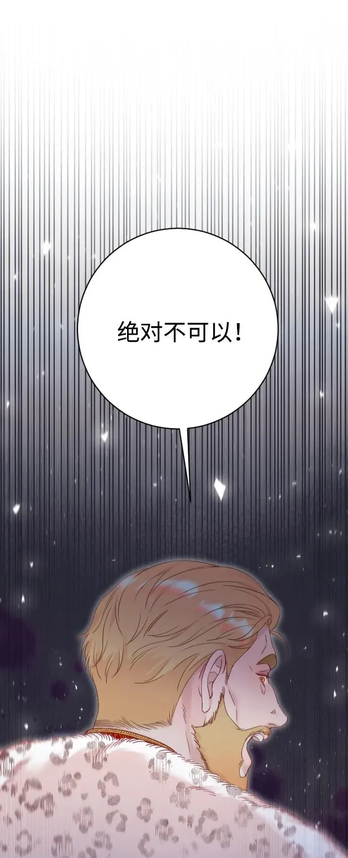 第73话 第66页