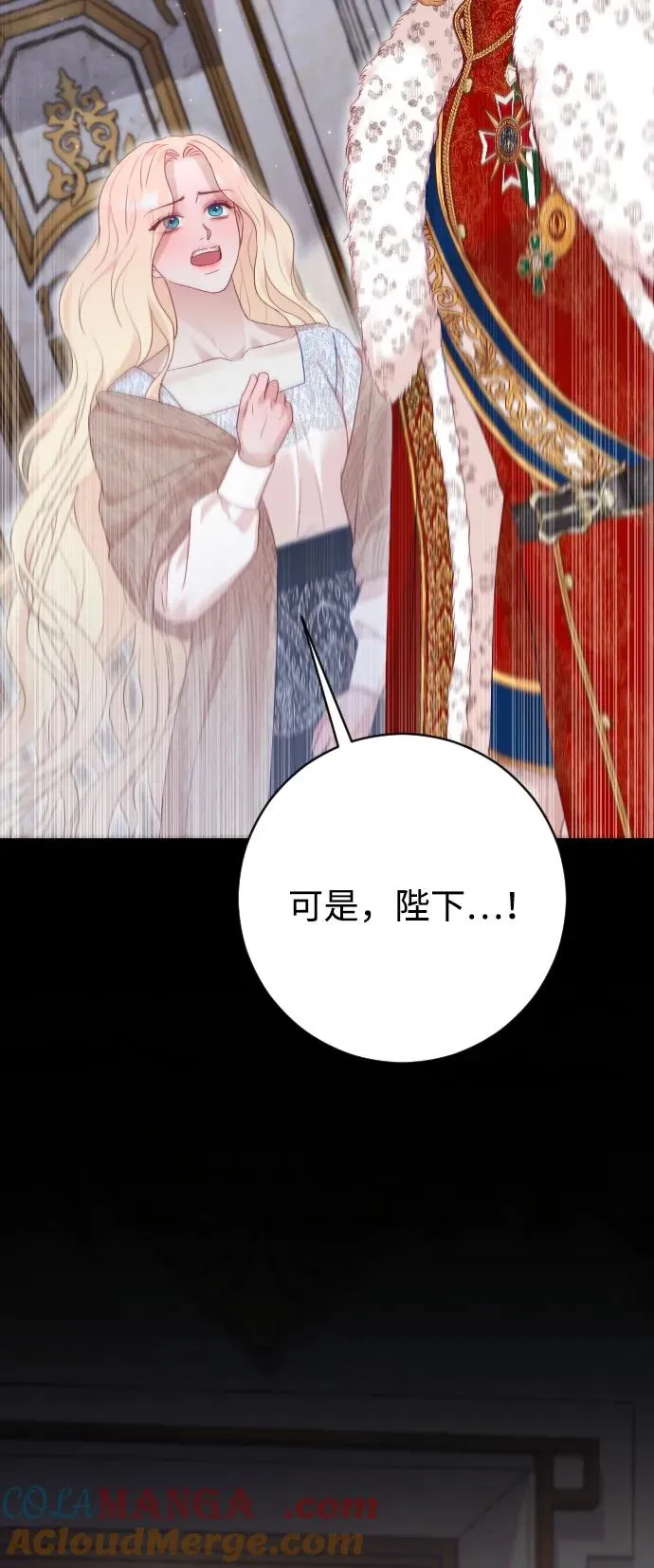 第73话 第69页