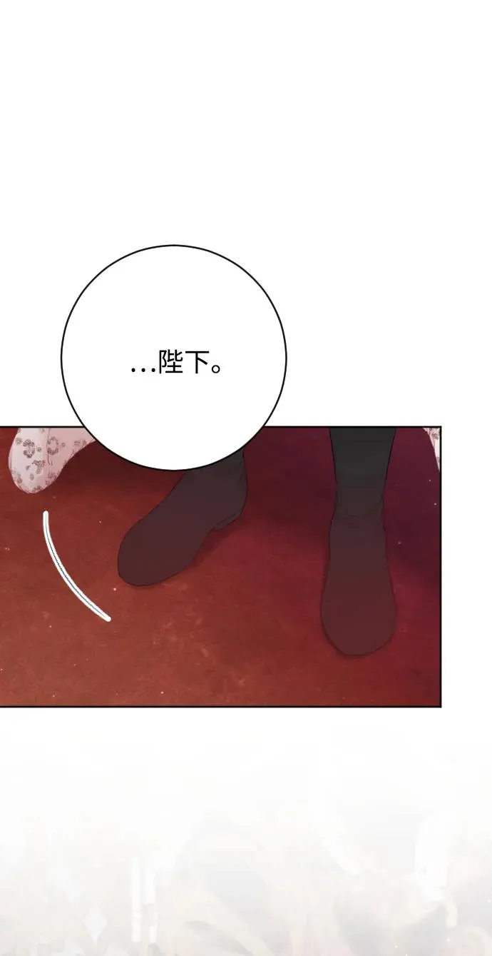 第73话 第82页