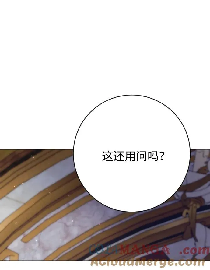 第73话 第85页